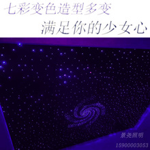 高端私人订制星空光纤灯led光纤灯星 光纤照明影院KTV星空满天星