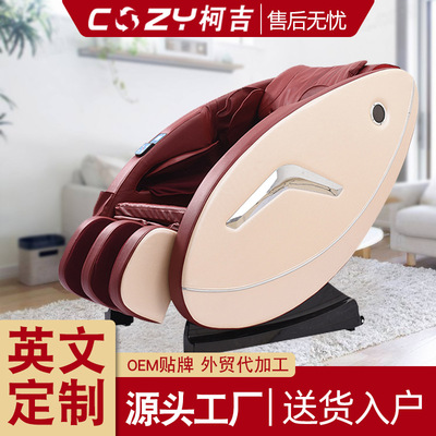 Share Bluetooth Massage Chair Share Massage Chair massage massage sofa manipulator Massager commercial