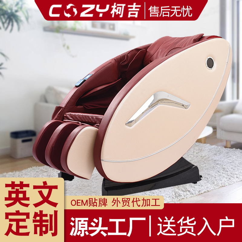 Share Bluetooth Massage Chair Share Massage Chair massage massage sofa manipulator Massager commercial
