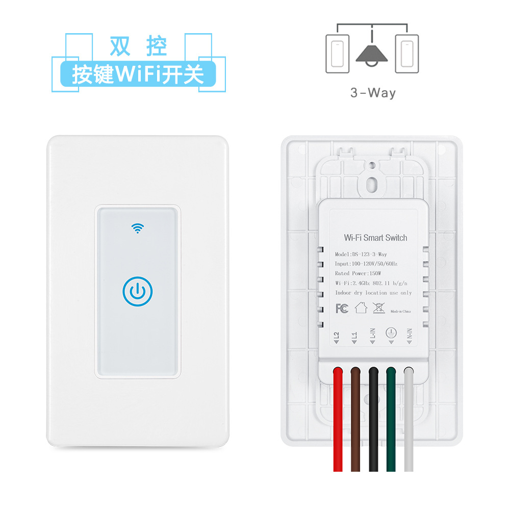 跨境热销涂鸦美规触摸智能WiFi  3-way 双控开关 alexa语音控制