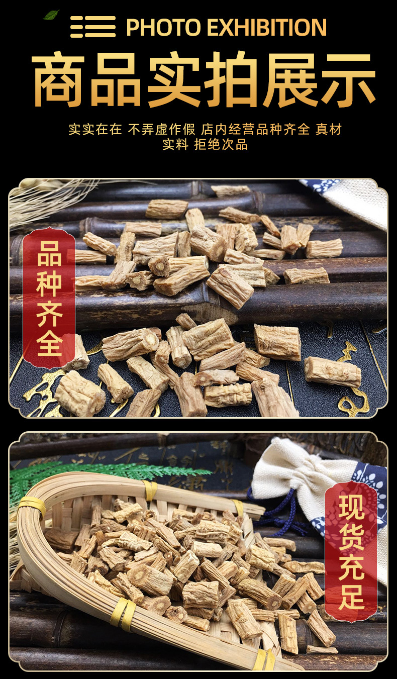 Dried Codonopsis Root Slices Dang Shen Bulk Herbal Decoction Pieces for Soup and Tea 500g specifications