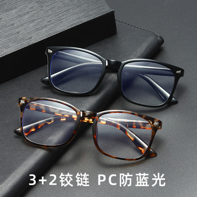 Retro flat mirror lady Blue light glasses square Frame Spectacle frame Computer mirror wholesale 8082