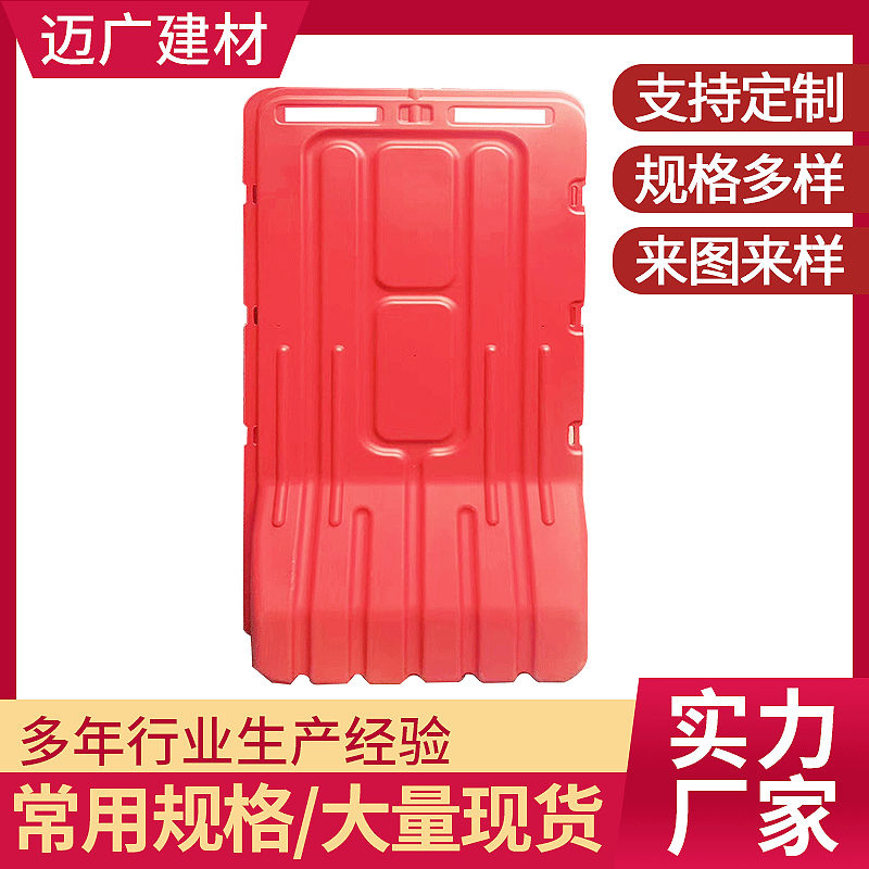 供应水马围档 隔离墩 防撞桶塑料水马 围栏水马市政围档交通设施