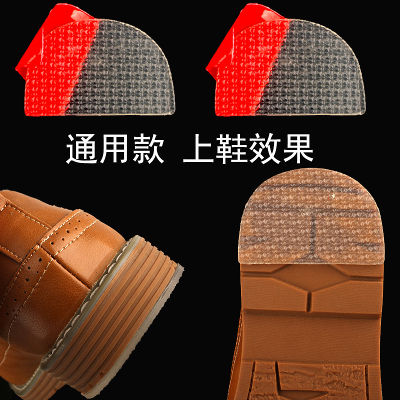 通用上鞋