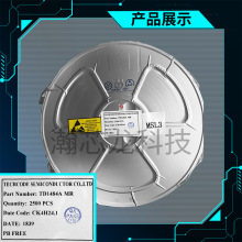 泰德TD1484A TD1484 DC-DC降压转换器芯片TECHCODE/泰德