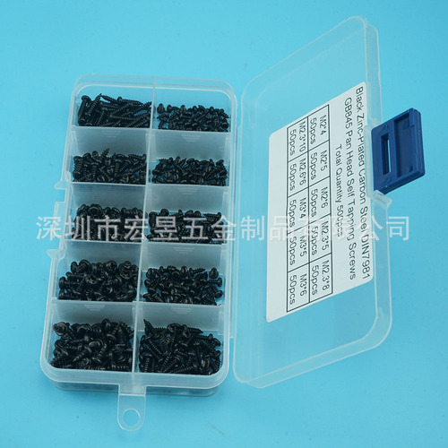 500pcs black carbon steel pan head round head self-tapping screws M2M2.3M2.6M3 combination set in box
