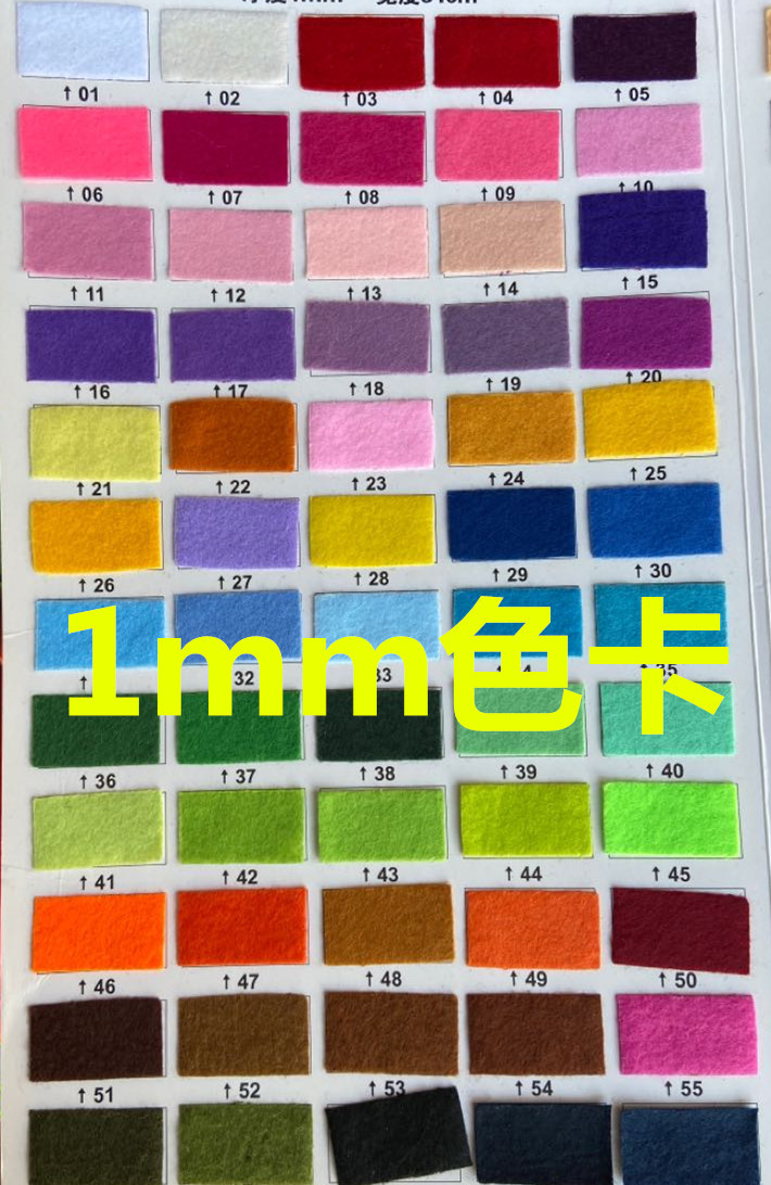 Grosor 1 mm, ancho 84 cm-1 (solo tenga en cuenta el número de color si necesita un número de color) * Ancho 84 cm