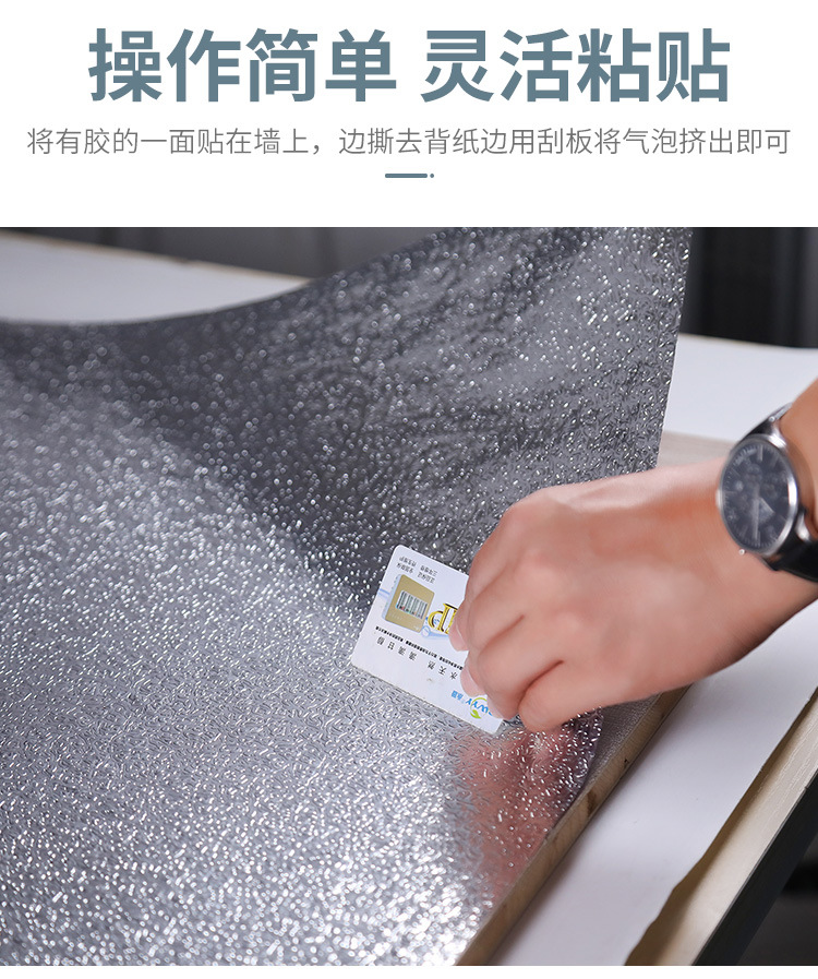 新睿铝箔贴纸_09