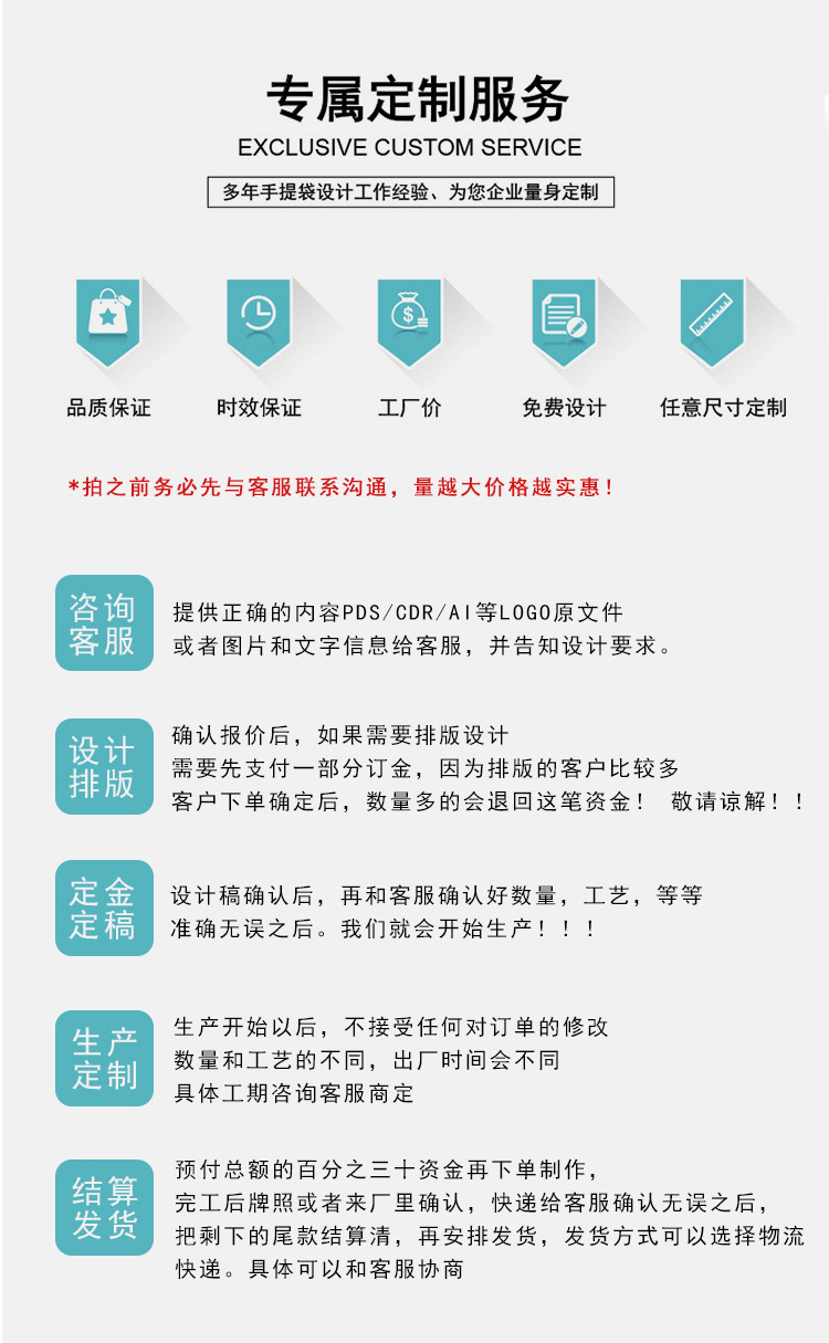 俄罗斯方块系列白卡礼品手提袋子纸袋烫金拼块外贸购物袋现货批发详情18