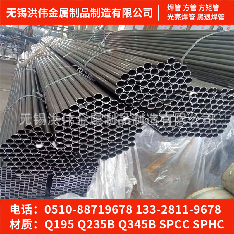 厂家供应 spcc光亮管 102*2*6 精密光亮管 现货库存 欢迎咨询