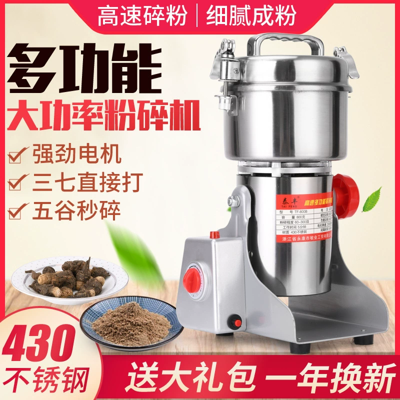 Taifeng китайская травяная медицинская мукомольная машина ультратонкого помола Бытовая небольшая мельница для измельчения зерен мельница для сухого помола