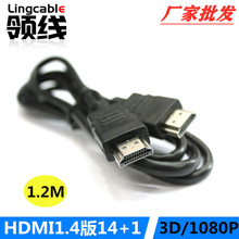 1.2HDMI 往 hdmi OD5.5 HDMI14+1ҕlXBҕ