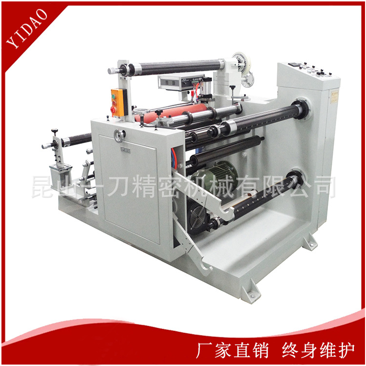 现货供应地暖薄膜贴合分切机 电热膜分条机