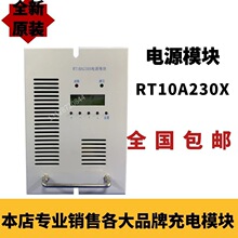 RT10A230X  STD10A230XCBֱģKȫԭbNۼSް]