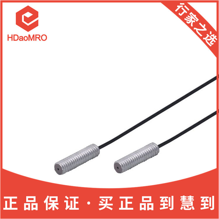 IFM易福门E20612对射式光纤传感器德国IFM易福门E20612光纤传感器