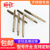 BEST Tap M2M3M4M5 Stainless steel Silk tap M35 texture of material Tap M6M8M10