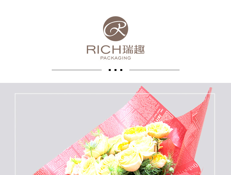 Ruiqu's new English paper flower bouquet wrapping paper with letter printing, wholesale of packaging supplies for flower shops detail image 1
