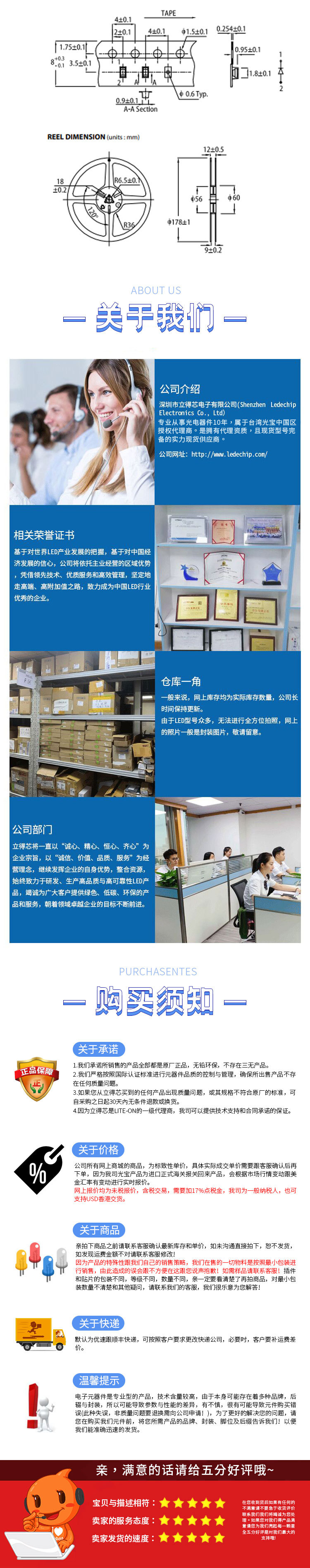 KPT-1608SGC今台贴片LED发光二极管其他二极管-阿里巴巴