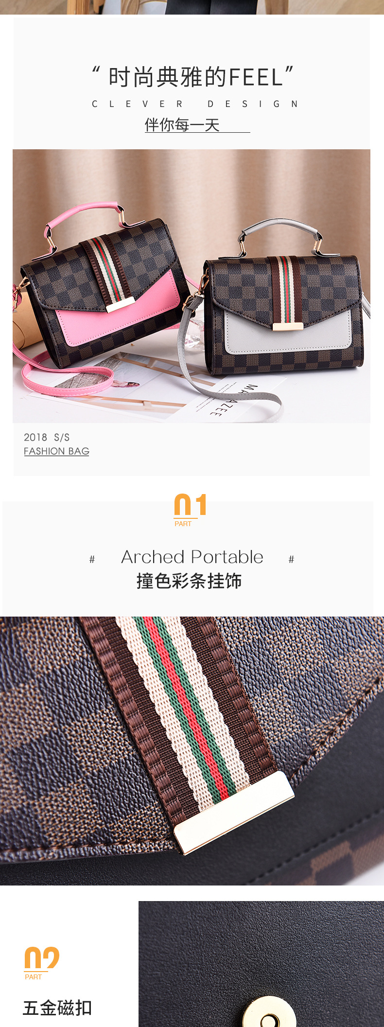 时尚简约迷你包包 厂家直销低价女款新潮斜挎包 淑女简约斜挎包详情图3