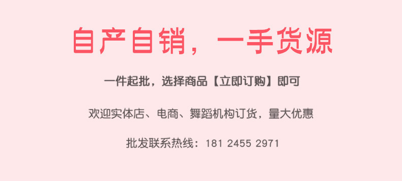 印字+定做模板40-艾舞戈790_01