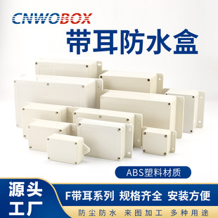 ԭ�Sֱ��Fϵ�Ў���ABS��ˮ���҃���IP65���ϽӾ��а����Դ��