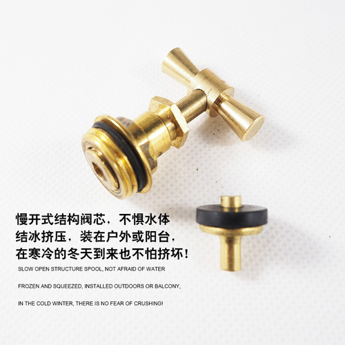 All-brass slow-boiling faucet household external outdoor 4-minute old-fashioned clear light electroplating anti-freezing 6-minute quick-boiling water nozzle