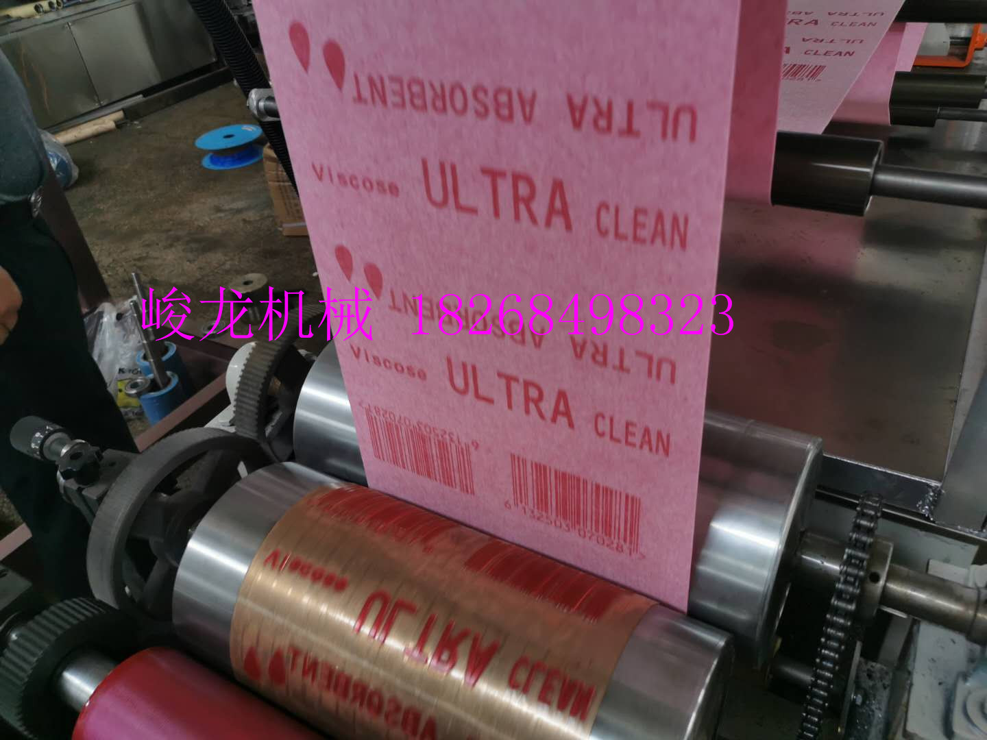 高速无纺布折叠机 针刺布印刷折叠 黄色抹布折叠机国外产品