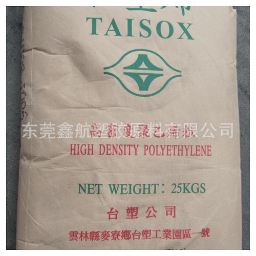 台湾台塑HDPE9003中空吹塑高强度,高韧性,抗化学性