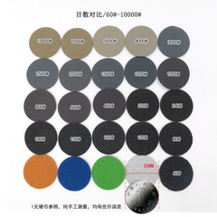 VIBRATITE 996A 1-inch 25mm Round Sanding Disc with Flocked Back, Wet and Dry Sanding Paper