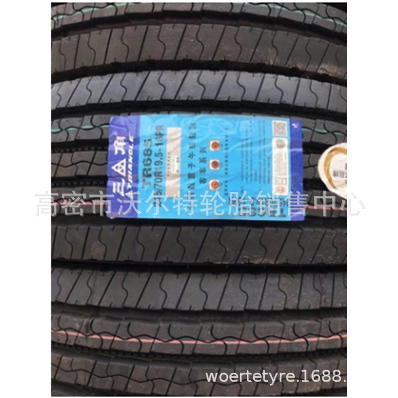 三角牌 245/70R19.5 全钢卡车真空轮胎 公交车  245 70r19.5