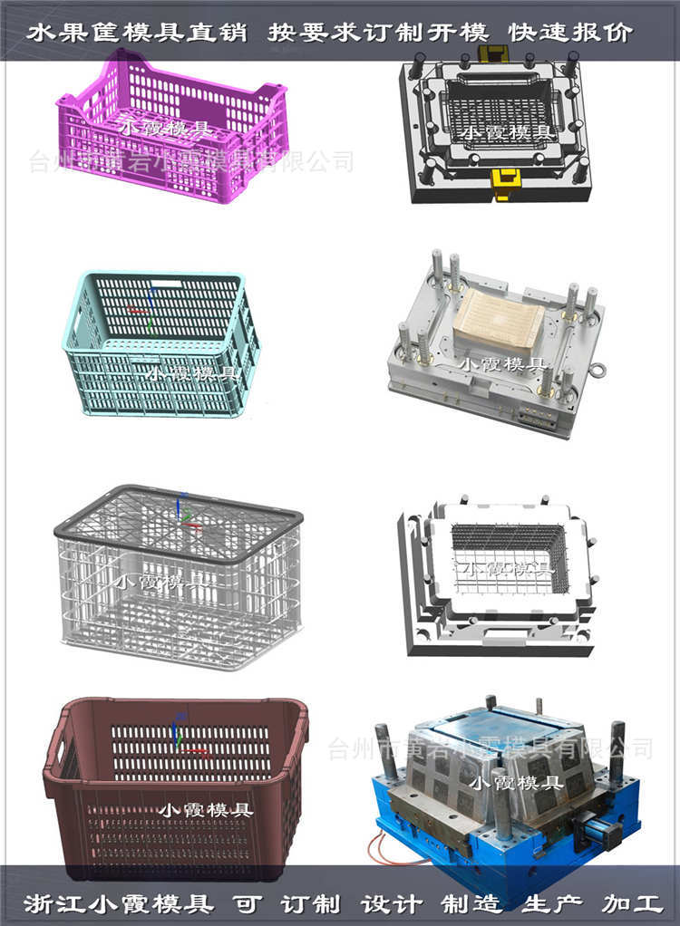 水果筐子模具 (48)