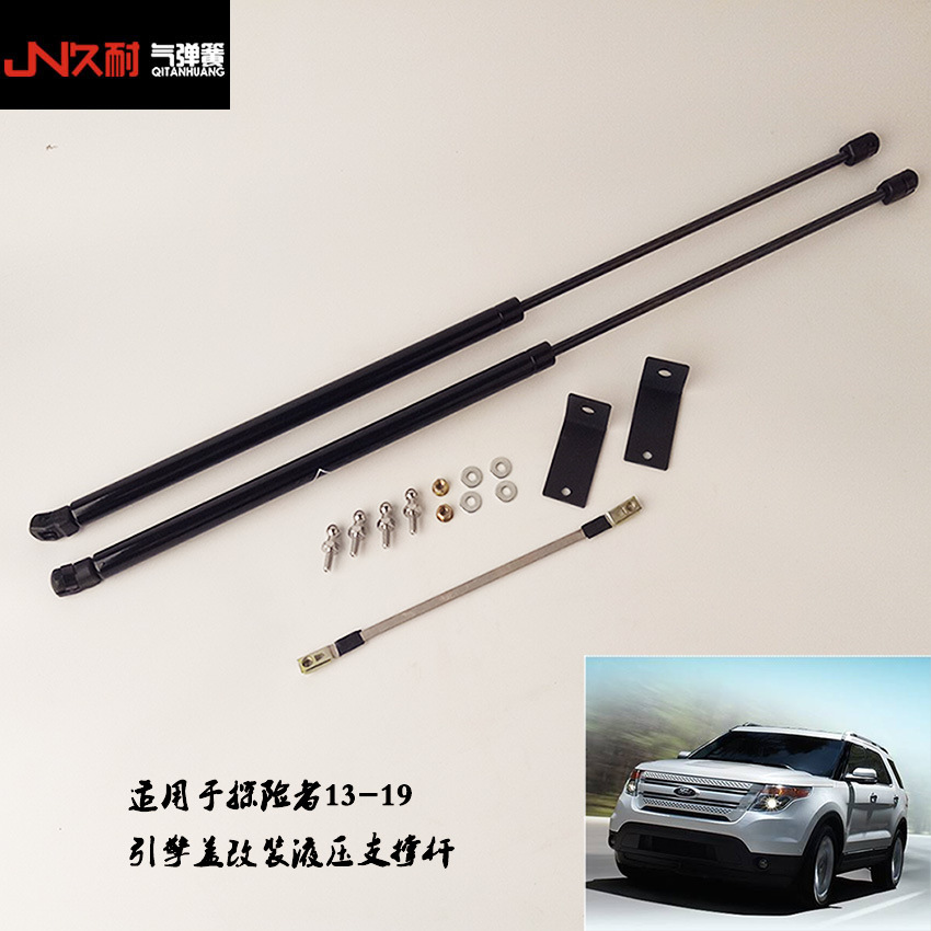 Manufactor Produce Explorer The hood refit Gas spring Hydraulic pressure Support rod Non destructive install
