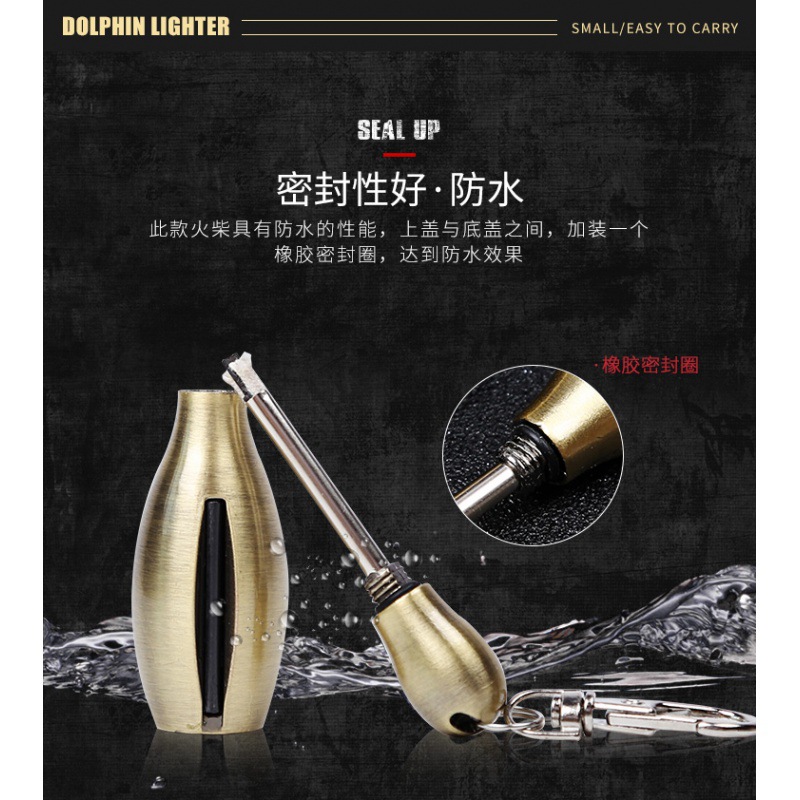 抖音快手网红时尚造型保龄球男士个性煤油万次火柴打火机刻字