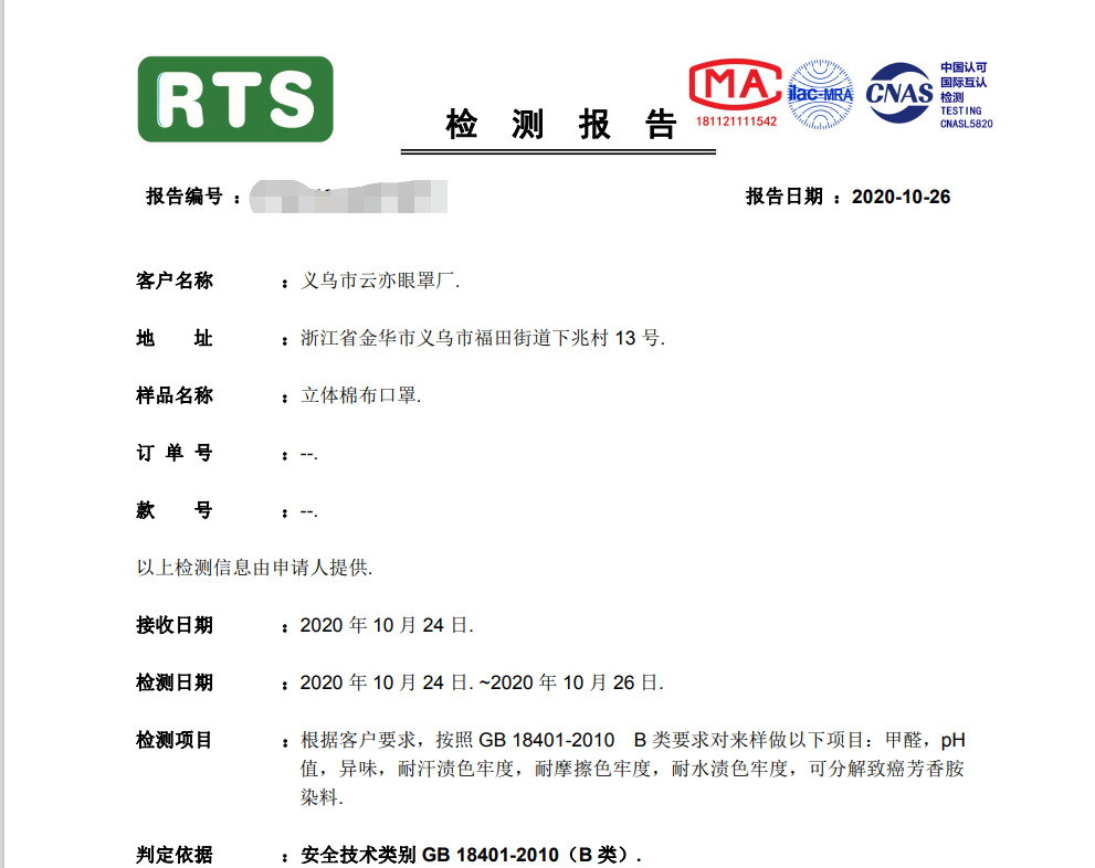 微信图片_202012212121222