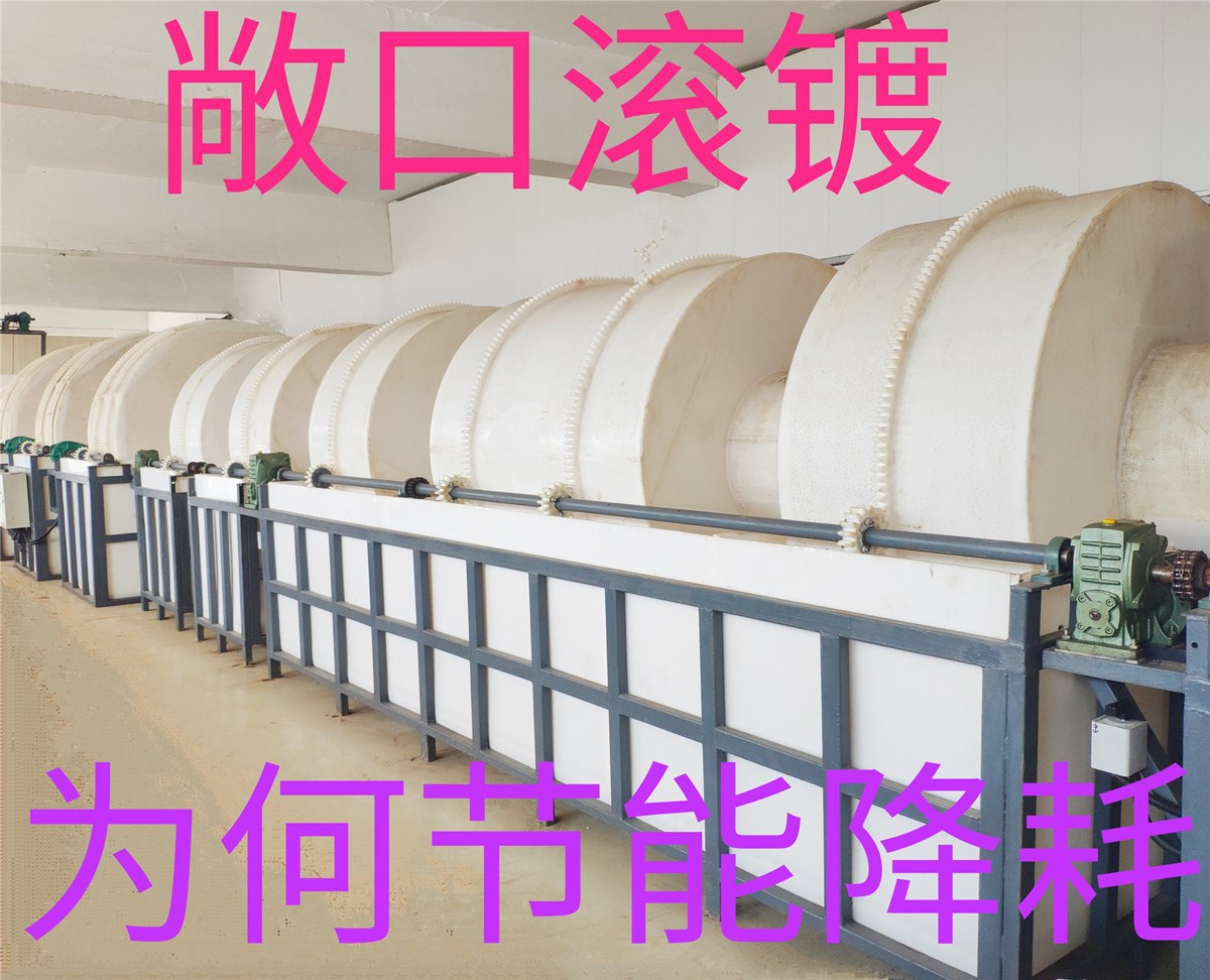 厂家提供 镀锌设备 全自动滚镀锌生产线 镀锌生产线 滚镀新生产线