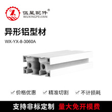 ɽXͲ 3060IXͲ 6063-T5XͲĶ_ģ