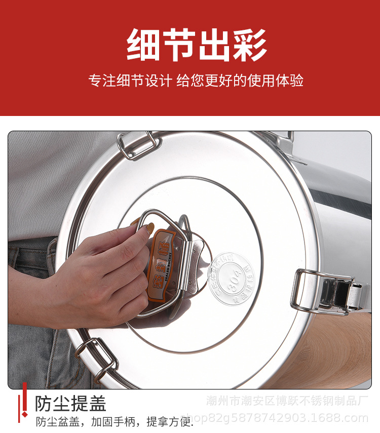 不锈钢密封罐304 加厚密封桶_12.jpg