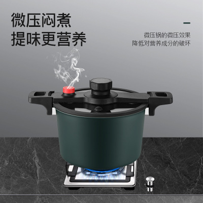 网红款微压力锅汤锅炖锅不粘锅高压锅煲汤炖煲深6L电磁炉通用24CM|ru
