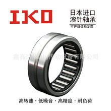 IKO TAF101712 NK10/12 ߴ10*17*12 ձIKO