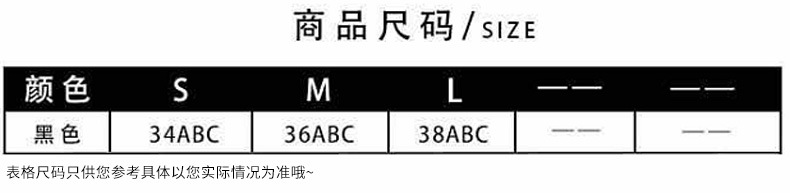 新款欧美薄款聚拢文胸满杯蕾丝高裆内裤女士无海绵收副乳内衣套装详情7