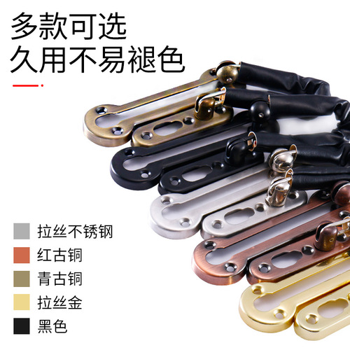 Thickened anti-theft chain, stainless steel door bolt, hotel room door chain buckle, door chain, thick door buckle latch