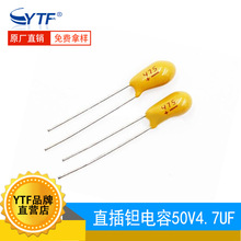 50V4.7UF 475L ±10% ֱ4.7UV/50V