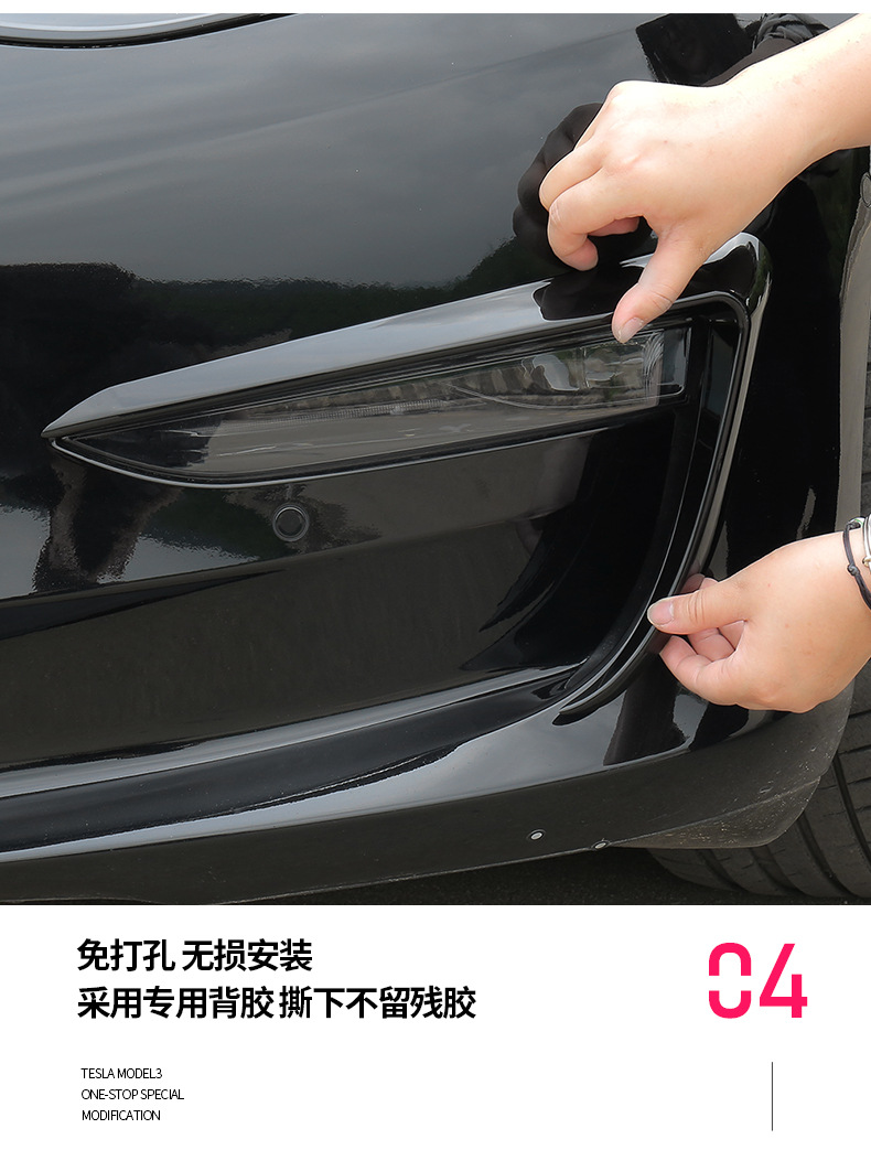 Suitable for Tesla Model 3/Y Front Fog Light Frame Wind Knife Trim Strip Tesla Anti-Collision Surround Modification