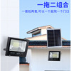 Spotlight solar-powered, country super bright LED street lamp indoor for gazebo, high power
