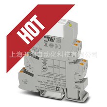 ��Ʒ PLC-RPT-230UC/21-21 - �̵���ģ�� 2900336 רƱ