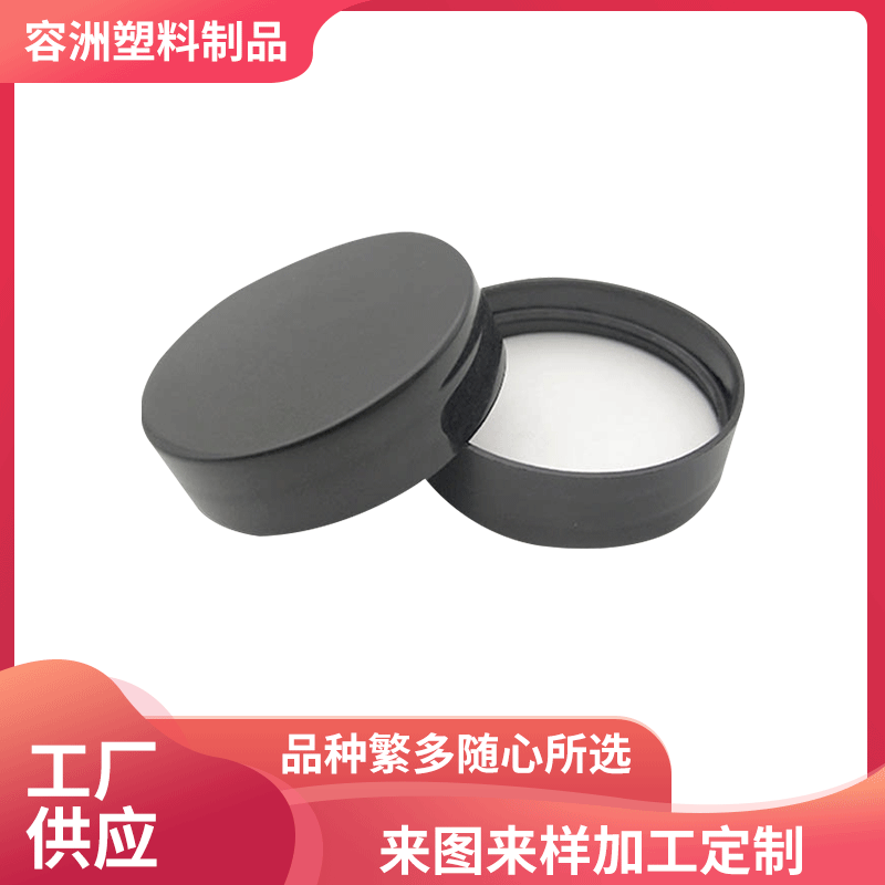 化妆瓶盖PP塑料瓶盖38/400牙顶有线光面通用盖厂家批发可定 制