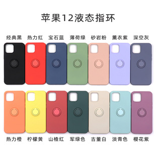 �m��iPhone14ֱ߅Һ�B֧���֙C���O��13���׹��zSE2ĥ��78p���o��