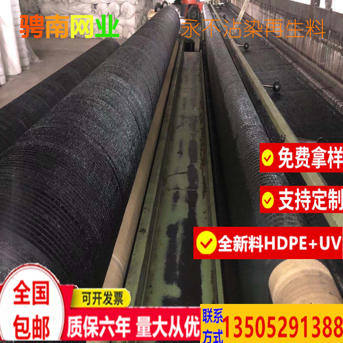 厂家批发HDPE全新料抗老化农业种植防晒网95%遮阳网遮光网