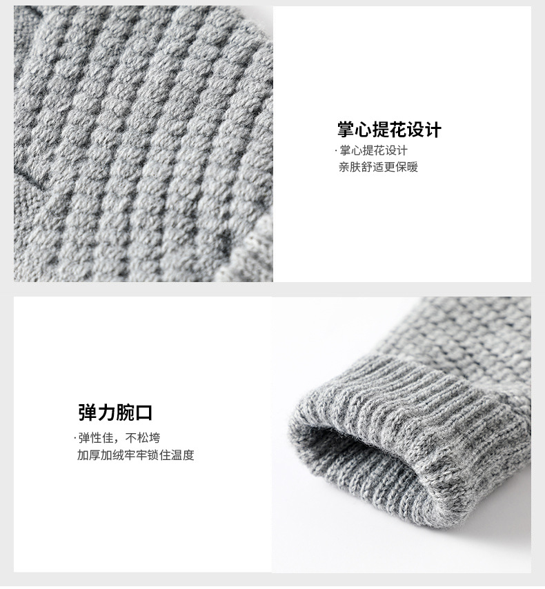 手套_14.jpg