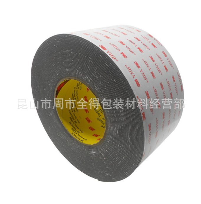 上海3M4956泡棉双面胶灰色 用于螺丝及其他机械式固定胶贴